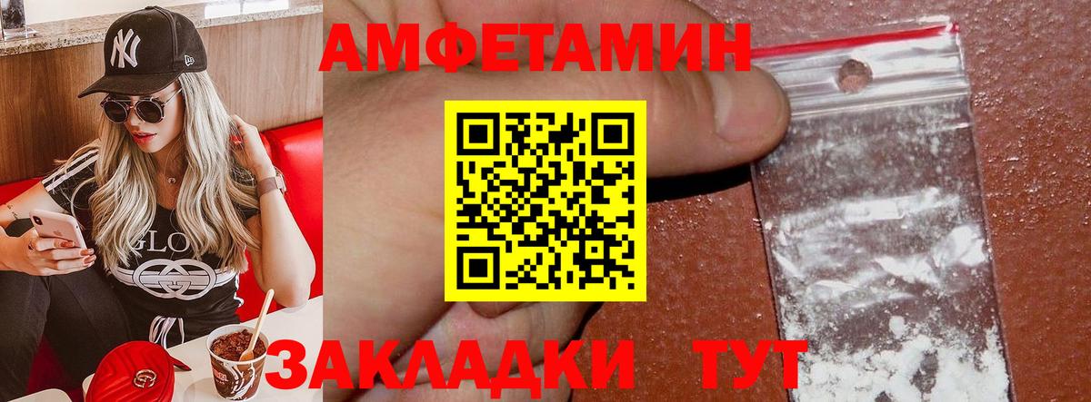 кракен ТОР  Вход с VPN  АМФЕТАМИН  Клин  Амфетамин Розовый 