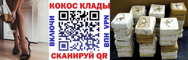 КОКАИН Columbia  Клин 