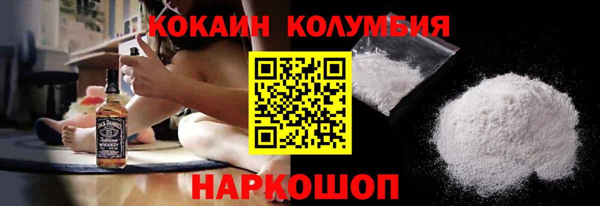 Амфетамин кристаллы  Бошки Шишки  Вход с VPN  ГАШ  Клин  Мефедрон   МДМА 