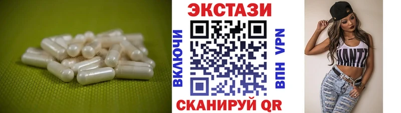 Экстази 300 mg  Клин 