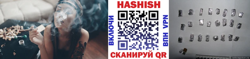 ГАШИШ Изолятор  мега рабочий сайт  Клин  где можно купить  