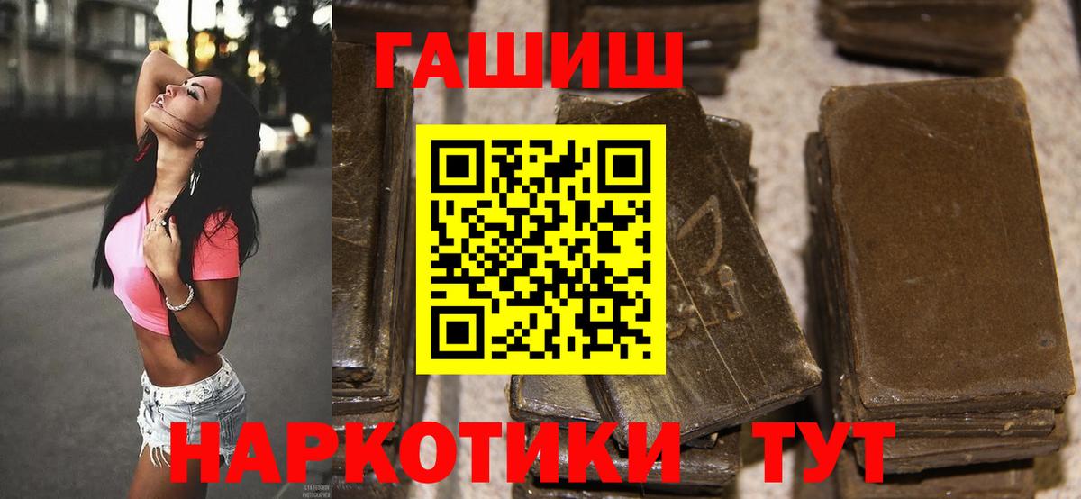 ГАШ индика сатива Клин