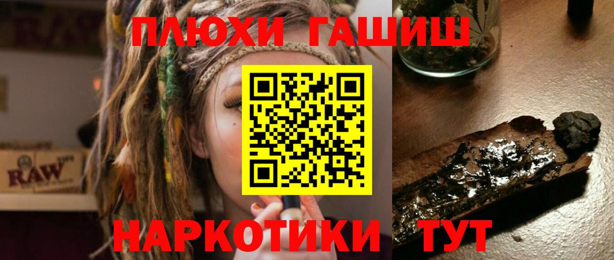 ГАШИШ AMNESIA HAZE  Вход с VPN  ГАШ хэш  ГАШ  Клин 