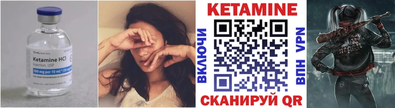 OMG ТОР  Клин  Кетамин ketamine 