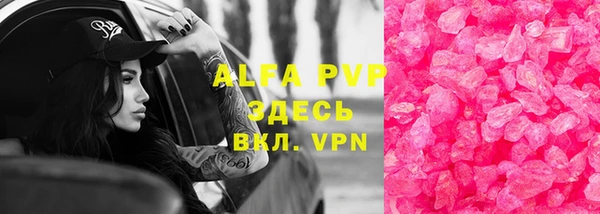 молекула духа Алексин