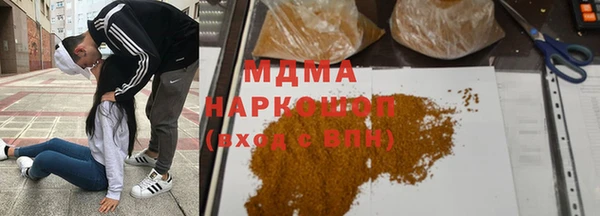 кокаин премиум Алексеевка