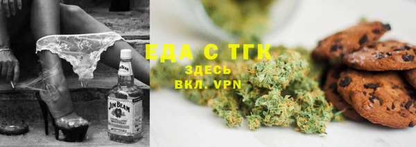 кокаин премиум Алексеевка