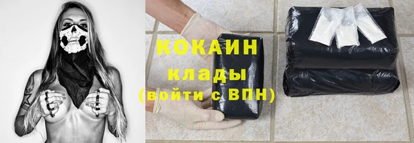 кокаин премиум Алексеевка