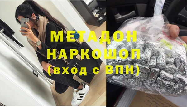 молекула духа Алексин