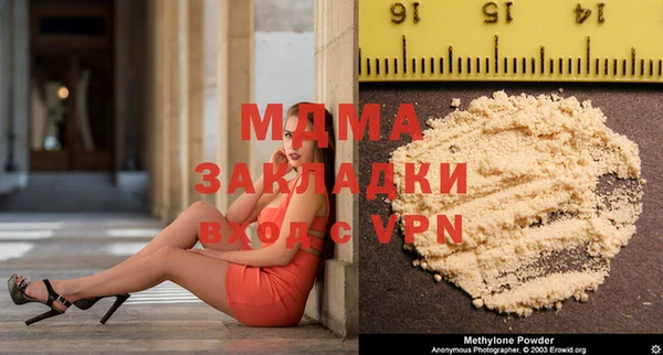 MDMA Алзамай