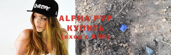 MDMA Premium VHQ Горнозаводск