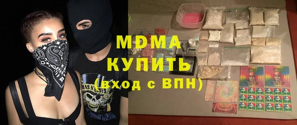 MDMA Алзамай