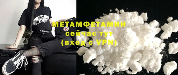 твердый Горняк
