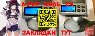 MDMA Бийск