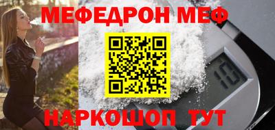 MDMA Бийск