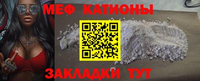 прущие крисы Беслан