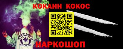 прущие крисы Беслан