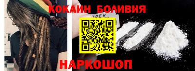 прущие крисы Беслан
