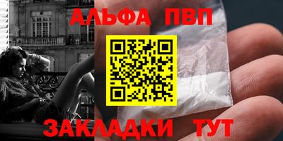 MDMA Бийск