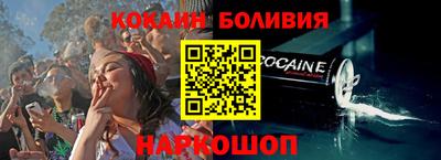 прущие крисы Беслан
