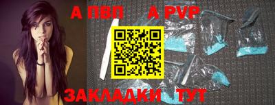 MDMA Бийск