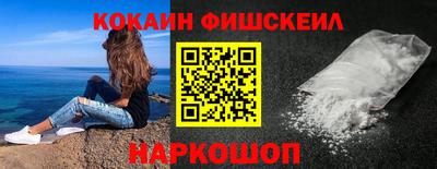 MDMA Бийск