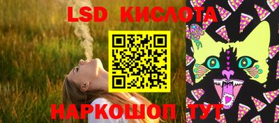 прущие крисы Беслан
