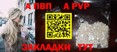 MDMA Бийск