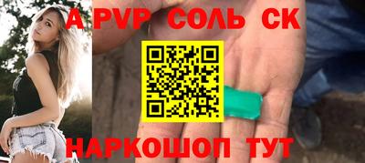 MDMA Бийск