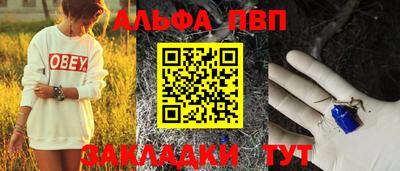 прущие крисы Беслан