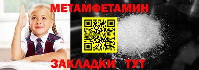 прущие крисы Беслан