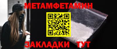 MDMA Бийск