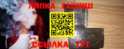 прущие крисы Беслан