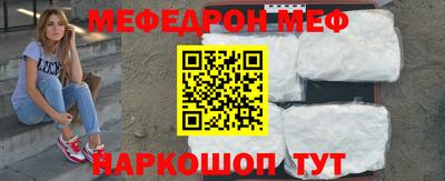прущая мука Берёзовский