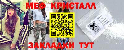 прущие крисы Беслан