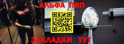 прущие крисы Беслан