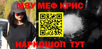 MDMA Бийск