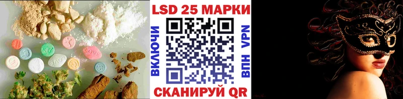Лсд 25 экстази ecstasy Клин