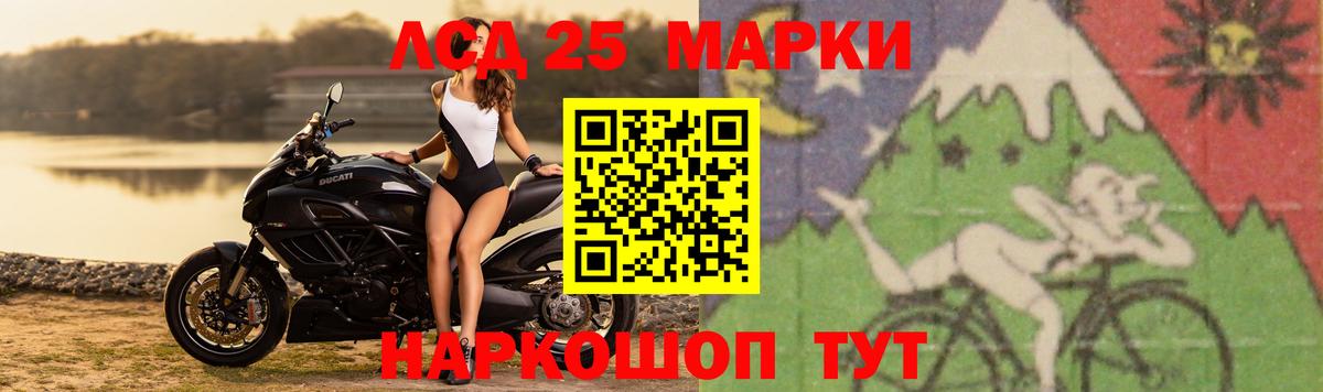 ЛСД экстази кислота Клин