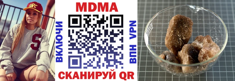 МДМА молли Клин