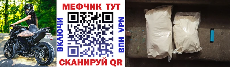 Меф 4 MMC mega зеркало Клин продажа наркотиков