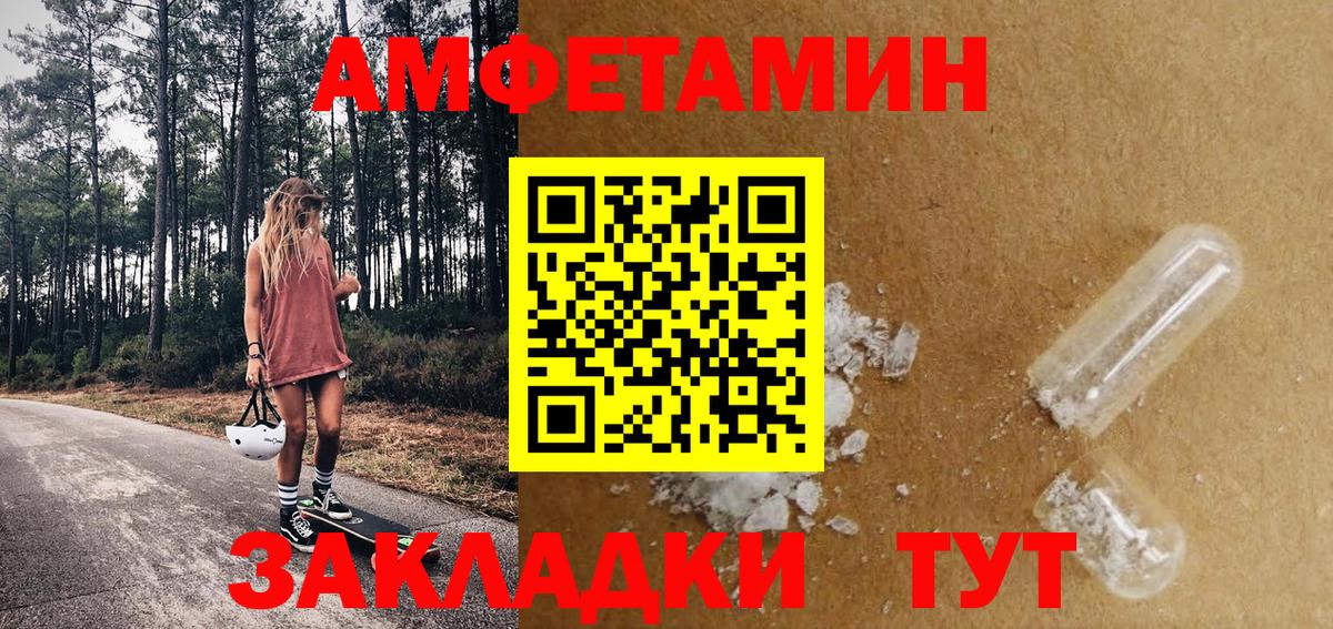 Клин  Метамфетамин витя  Вход с VPN 