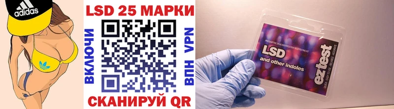 Наркотические марки 1500мкг  Клин 
