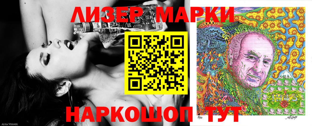 Марки N-bome 1,8мг  Марки N-bome 1,8мг  Клин  Марки 25I-NBOMe  Вход с VPN 