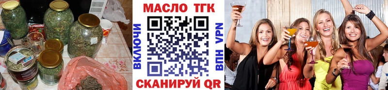 Дистиллят ТГК THC oil  цена наркотик  Клин 