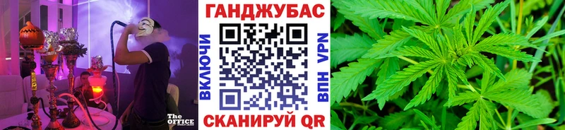 Шишки марихуана конопля Клин