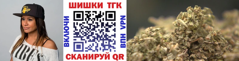 Бошки Шишки THC 21%  Клин 